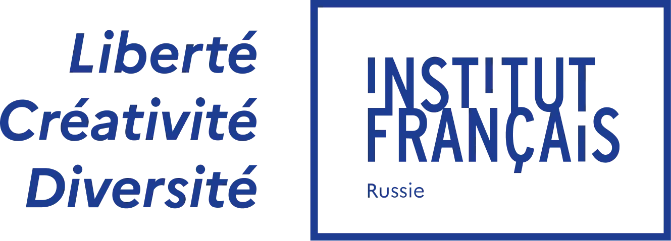 Французский институт спб